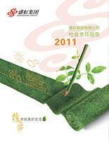 彩运网集团2011年度社会责任报告